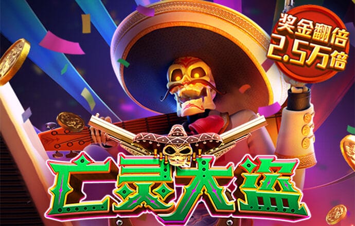 6688体育手机版登录入口